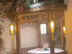 -江南赋(内蒙古大厦店)