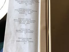 菜单-日落吧·海景咖啡厅·餐酒吧·鸡尾酒·下午茶·乐队表演·浪漫夕阳·三亚文华东方酒店
