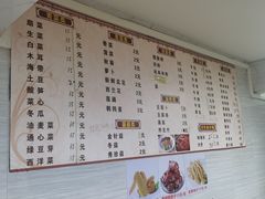 -小草糖水(海棠村店)