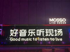 -MOSSO·Liveshow(M3香港广场店)