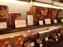 -皇玥(尖沙咀店)