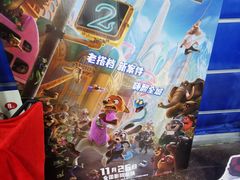 -卢米埃影城(苏州园区华润杜比全景声激光店)