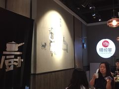大堂-精悦蓉(正大乐城店)
