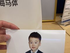 -海马体照相馆(大连柏威年购物中心店)