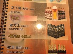 -汉斯酒吧