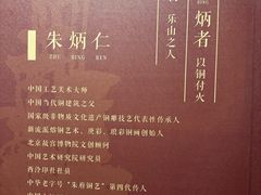 -衢州市博物馆