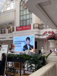 -禾丽康美医疗美容医院