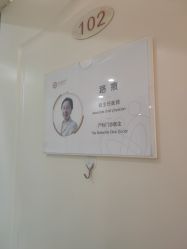 -济南艾玛妇产医院
