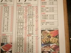 菜单-巴麦隆自助烤肉(桂林路店)