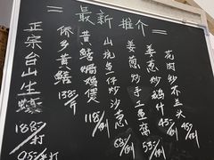 -大唐靓汤江门私房菜(景田店)