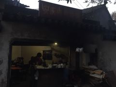 -安庆柴火馄饨(马道街店)