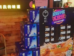 -杨翔豆皮涮牛肚(万和城店)