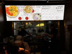 -圳兴面王·拌川·特色炒面(福田车公庙店)