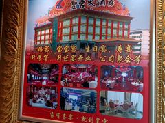 -皇宫大酒店