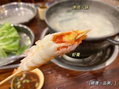 -顺德一品粥·20年凤城老字号(芳村店)