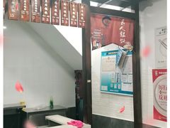 -长人馄饨铺(解放街店)