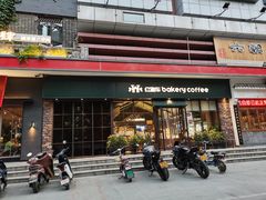 门面-红跑车蛋糕世界(清江路店)