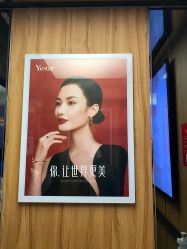 -Yestar宁波艺星整形医院