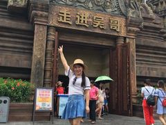 -南宁方特东盟神画