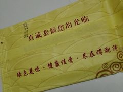 -俏湘浔·宴会主题酒店