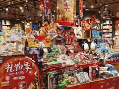 -九木杂物社(大族广场店)