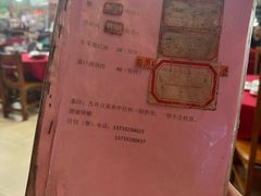 -联丰美食(番禺店)