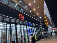 -万达广场(泰安泰山店)