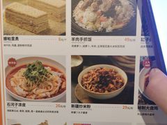 -西域阿里马新疆菜·清真(桂花路店)