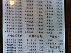 菜单-赖扁担重庆小面(友谊路店)
