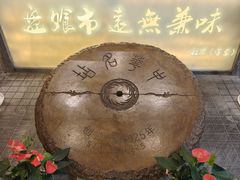 -盘飧市(春熙路店)