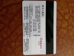 -顺联广场(陈村店)