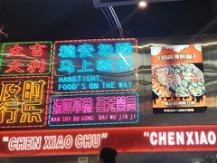 -陈小厨海鲜大咖·15年平潭味(龙王头店)