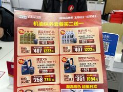 -美车驿站汽车改色工厂·艾利丹尼森·3M·美国雅龙·LG·隐形车衣