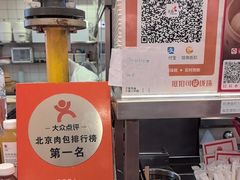 -阳阳中国饭(龙湖大兴天街)