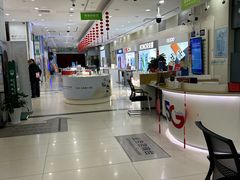 -中国电信(四川北路营业厅)