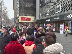 -五芳斋(中山大道总店)