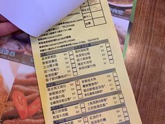 -添好运点心专门店(深水埗店)