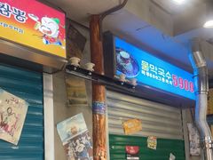 -枣玛尔脊骨汤·烤肉(西塔总店)