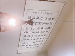 -冰拾叁(新都店)