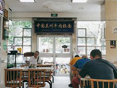 大堂-伊祥·敦煌楼