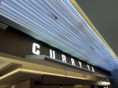 -CURRY YA 熟成咖哩專門店(深圳湾万象城店)