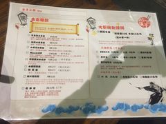 菜单-拈一筷子·宜宾江湖菜(总店)