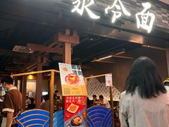 -新荟城(望京店)