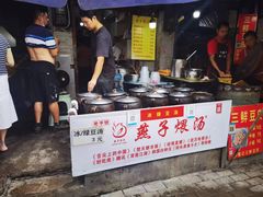 -燕子煨汤(山海关路店)