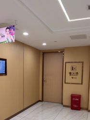 -南京康美美容医院·旗舰店