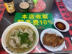 -逸桂禾面馆