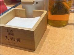 -天怡興·百年蒸饺(中心书城店)