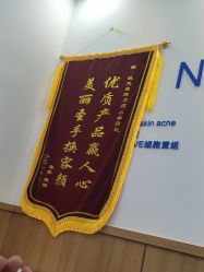 -靓芙泉祛痘.科技美肤连锁