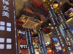 -秦炉烤肉(财富中心店)