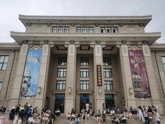 -国家自然博物馆